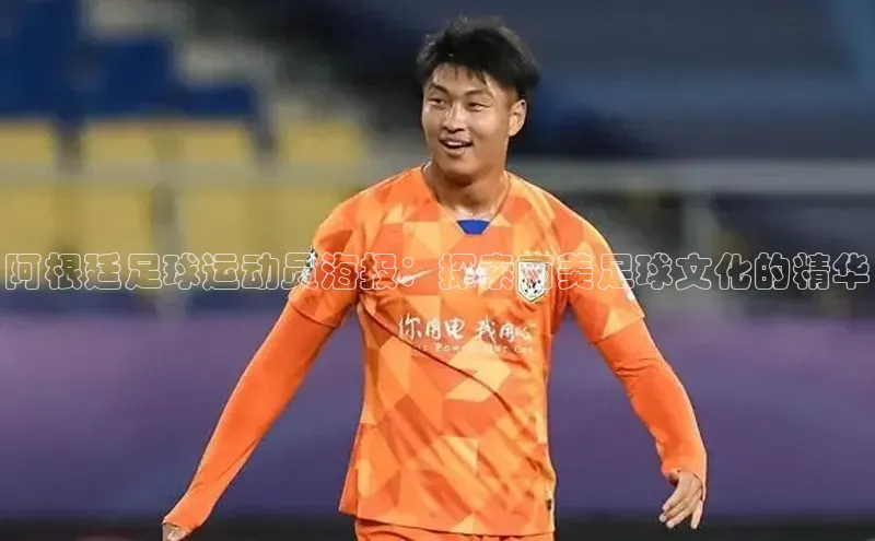 意昂体育4路畅科技