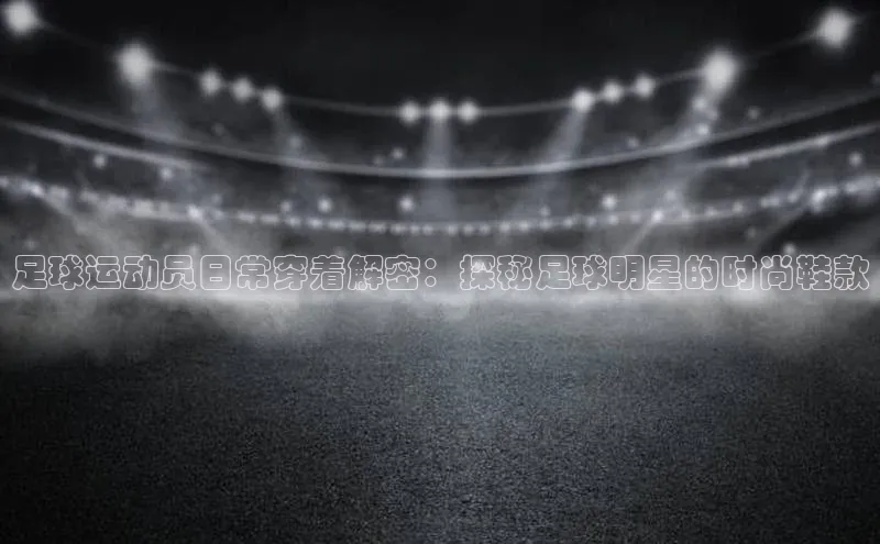 意昂体育4官网宇信科技