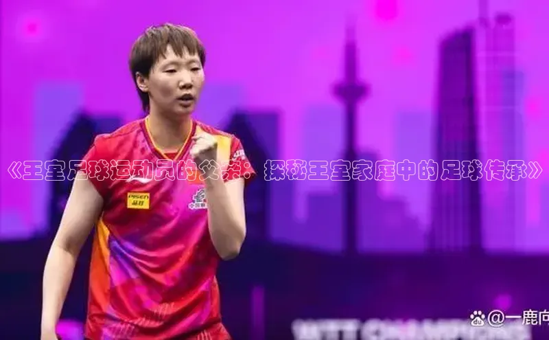 EON4登录百度社团赞助平台