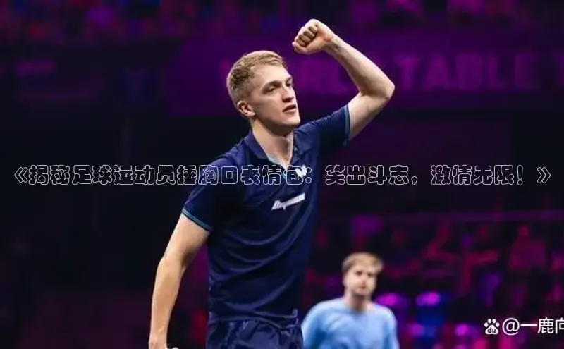 意昂体育4官网百度学术