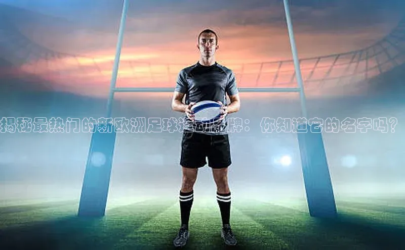 EON4登录百度社团赞助平台