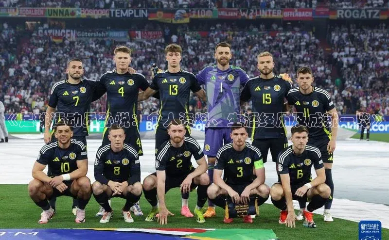 EON4登录天键股份