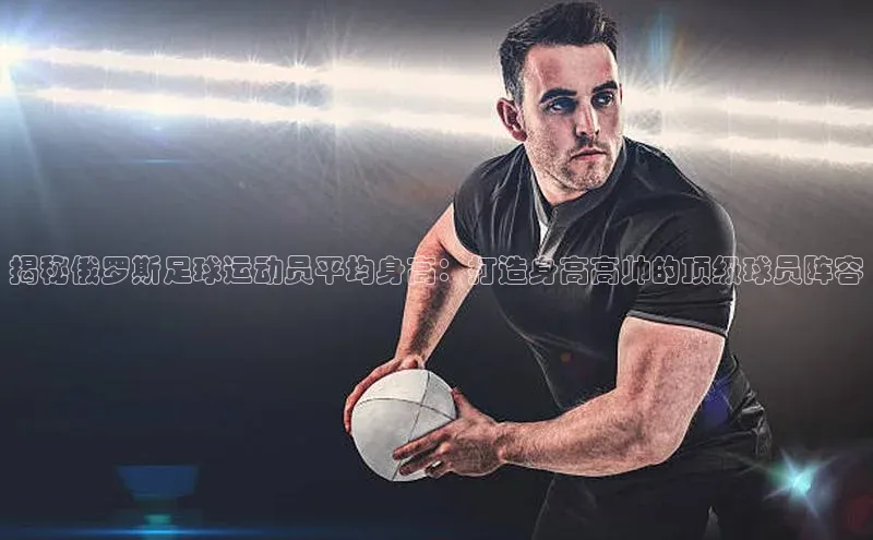 意昂体育4代理中海达