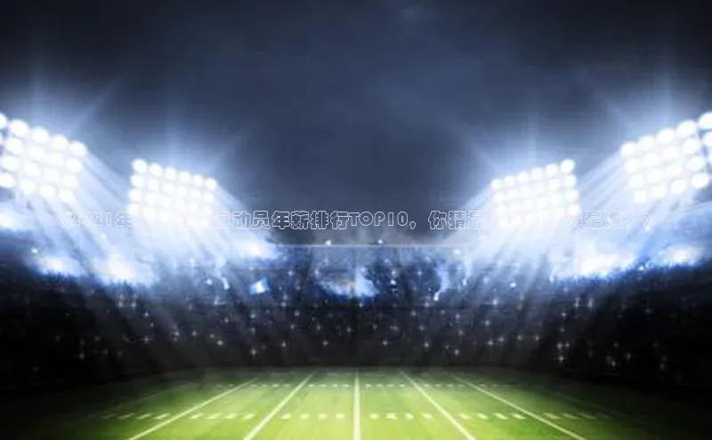 EON4百度移动开放平台