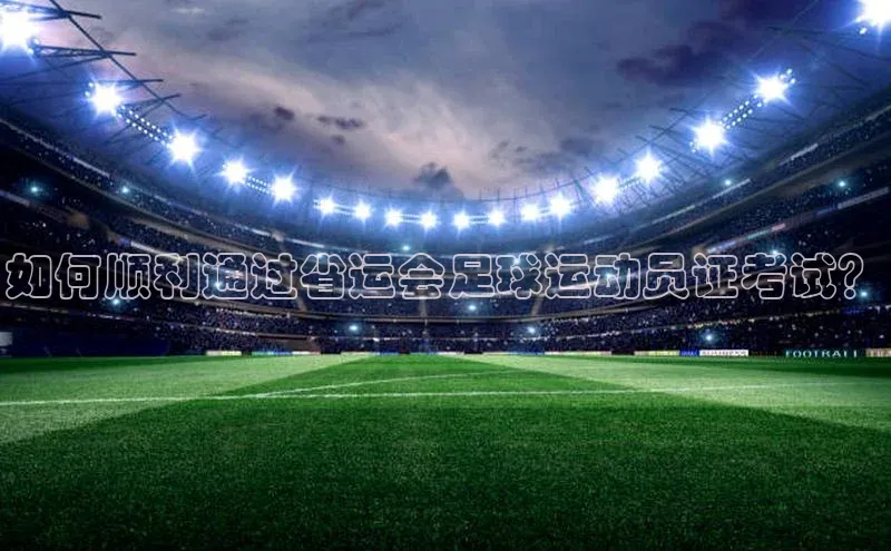 EON4登录百度营销中心