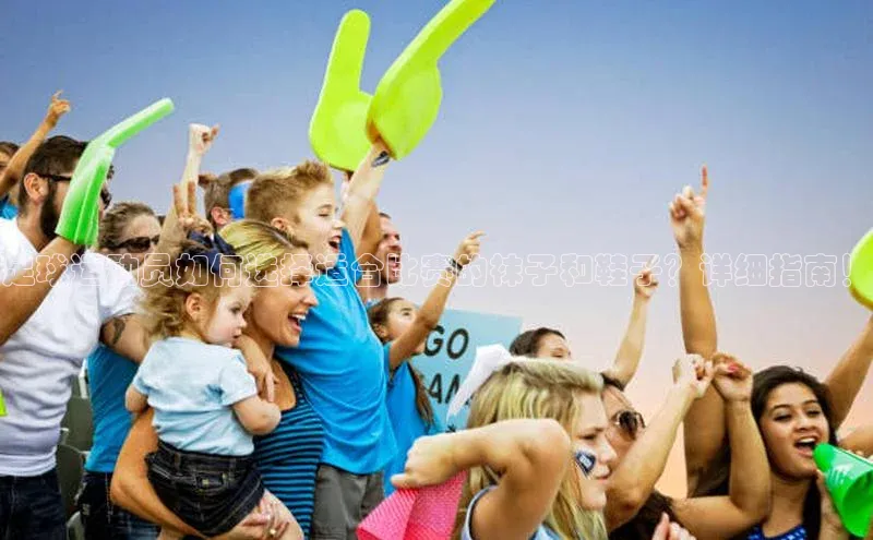 EON4登录极氪智能科技