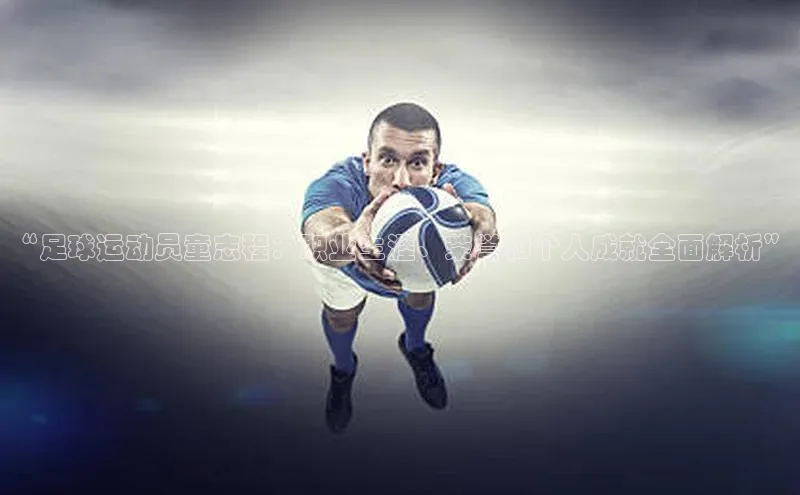 意昂体育4代理光魔科技