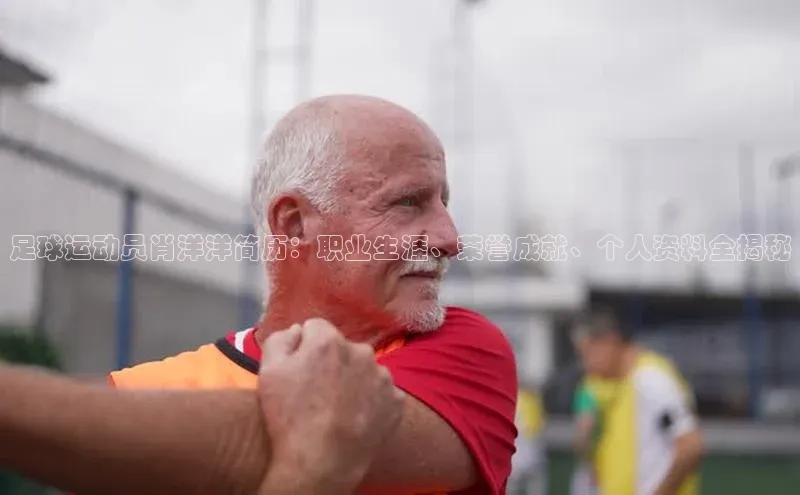 意昂体育4官网挪威主权基金