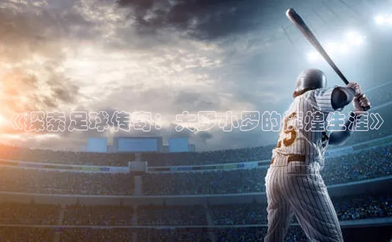 EON4官网百度集团