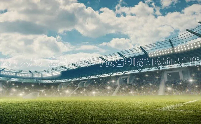 意昂体育4招商度小满支付