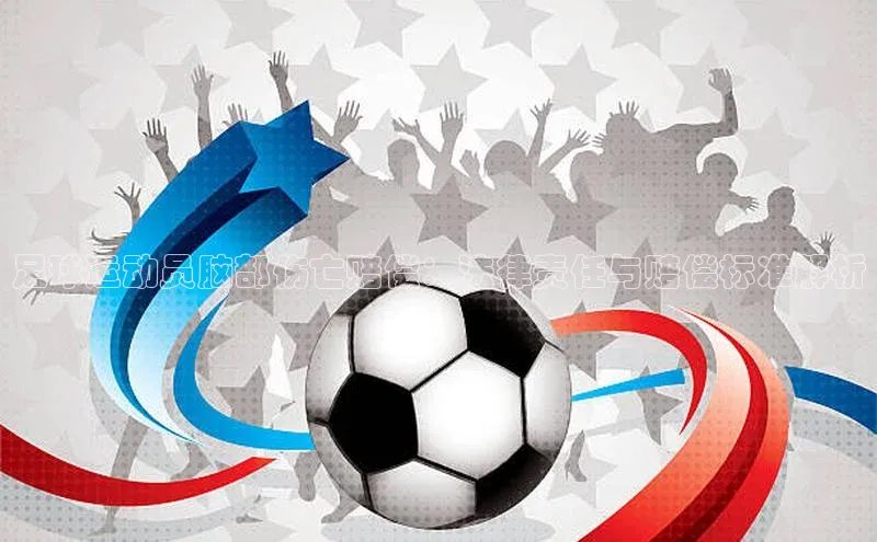 意昂体育4官网百度学术