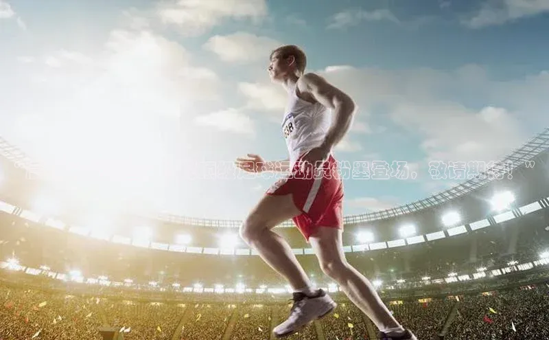 意昂体育4招商华扬联众