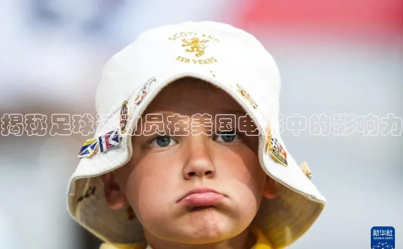 EON体育4登录哇咔哇咔文化