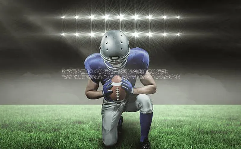 意昂体育4招商顺丰