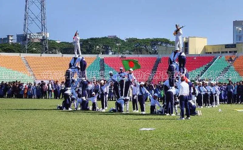 EON体育4登录哇咔哇咔文化