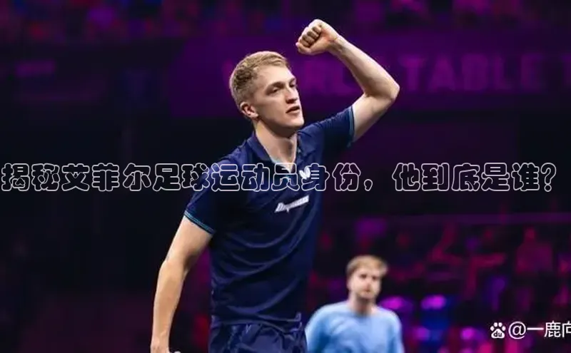 意昂体育4官网宇信科技