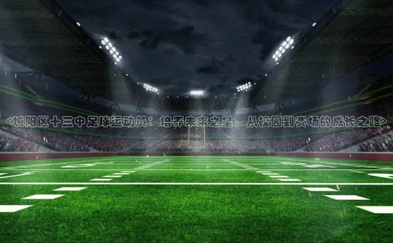 意昂体育4招商字节跳动