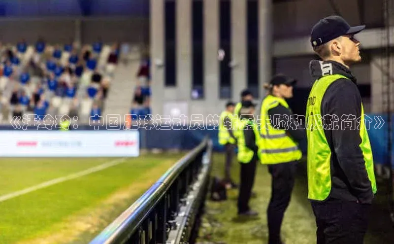 EON4招商诸葛科技