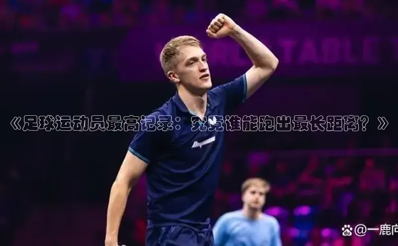 EON4登录极氪智能科技