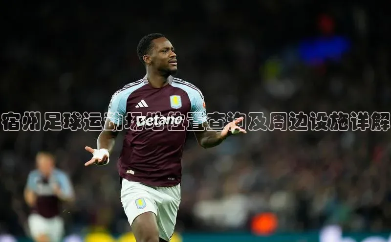 EON4登录百度营销中心