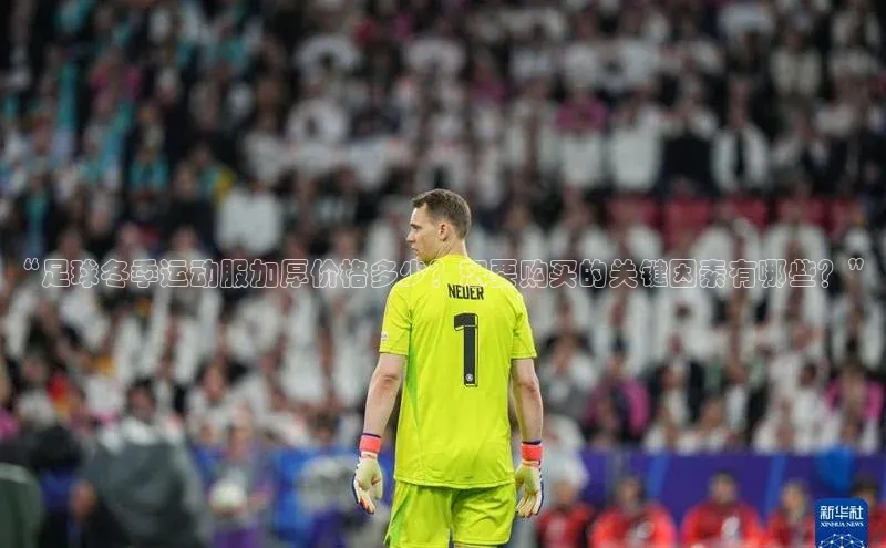 EON体育4登录哇咔哇咔文化