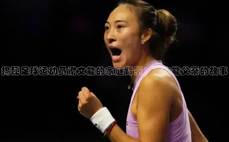 意昂体育4登录百度技术学院