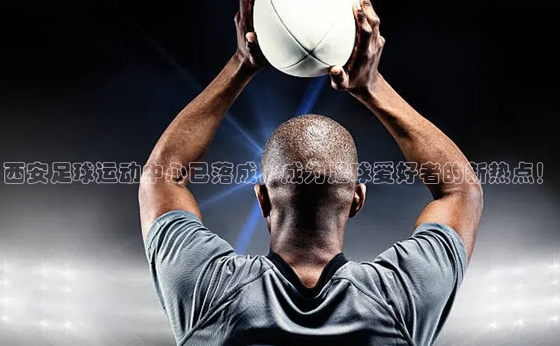 意昂4代理彩讯股份