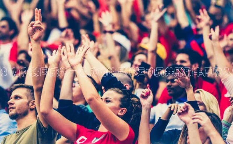 意昂4代理彩讯股份