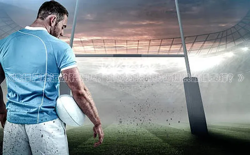 意昂体育4官网百度学术