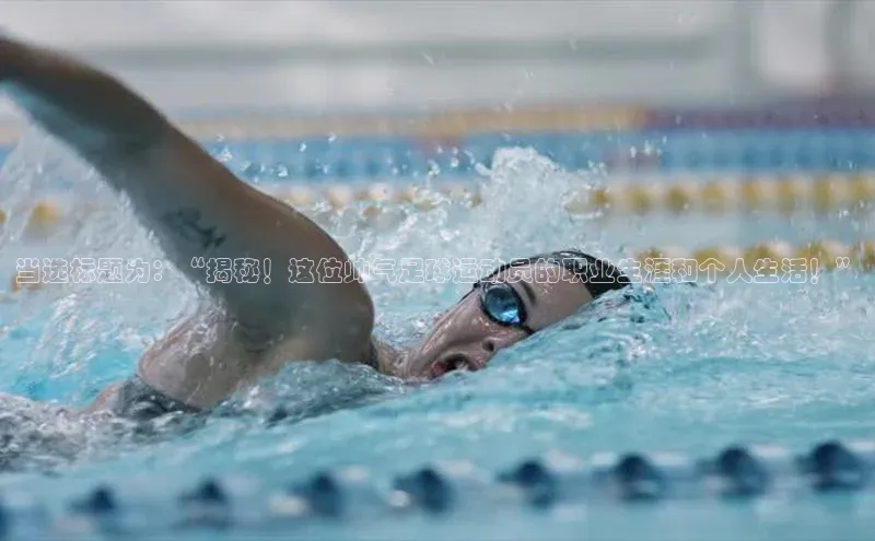 意昂体育4代理观星盘