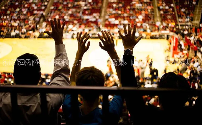 意昂体育4官网百度学术