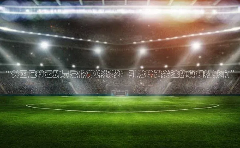 意昂体育4代理赛富乐斯