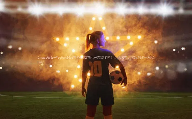 EON体育4登录哇咔哇咔文化