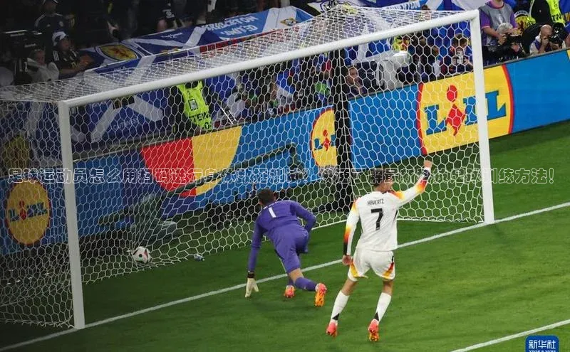 EON4代理百度手机卫士