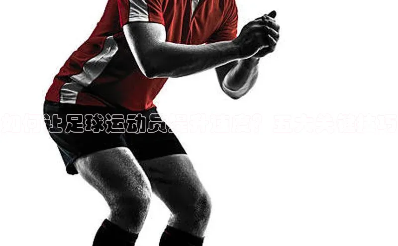 意昂体育4百度健康