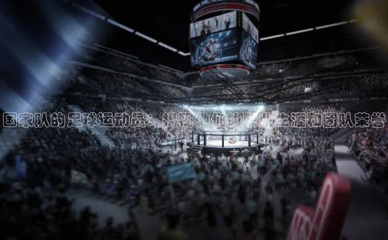 意昂体育4路畅科技