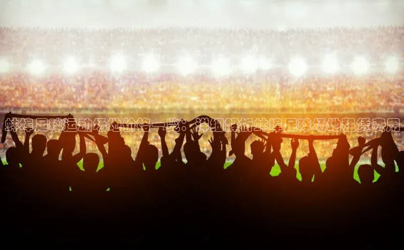 意昂体育4官网宇信科技