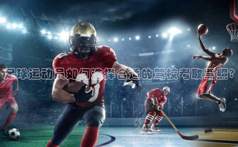 意昂体育4招商华扬联众