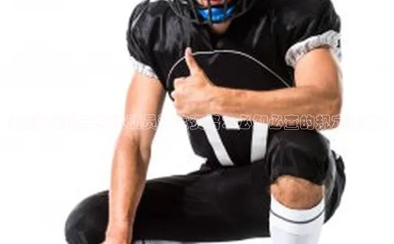 意昂4招商中文在线