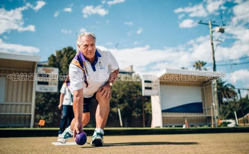 意昂体育4百度手机助手