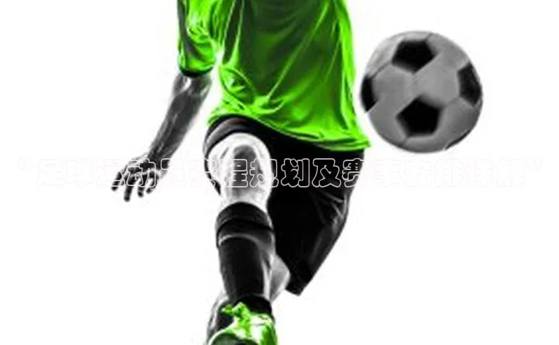 EON4代理轻美电器