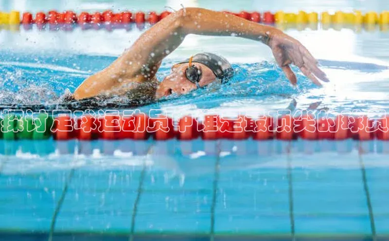 意昂体育4官网百度学术