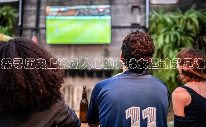 意昂体育4百度健康