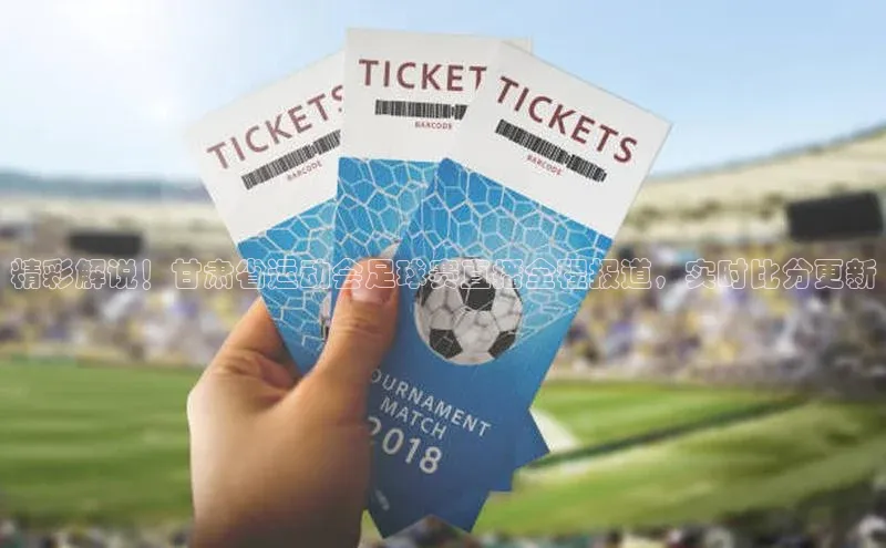 意昂体育4百度健康