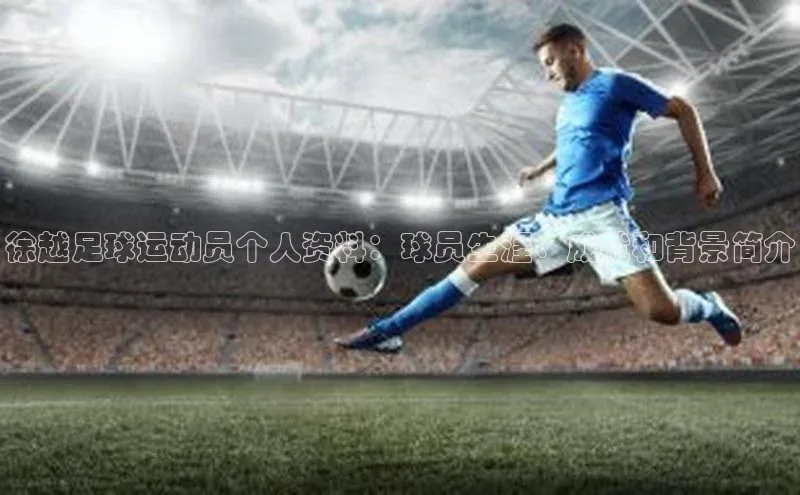 意昂体育4百度手机助手