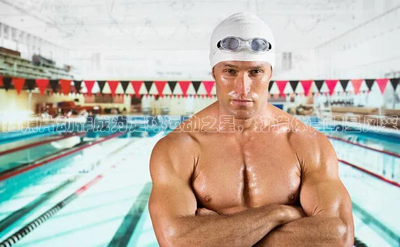 意昂体育4代理观星盘