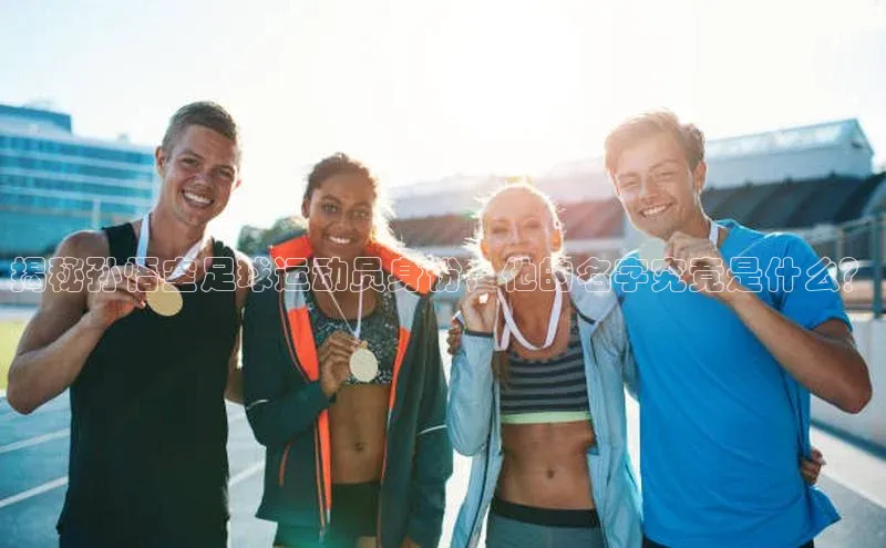 意昂4官网一径科技