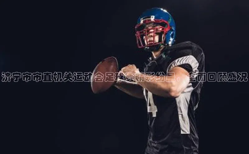 意昂体育4登录同程