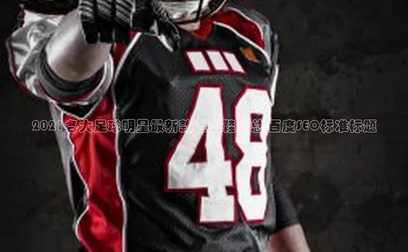 意昂4代理彩讯股份