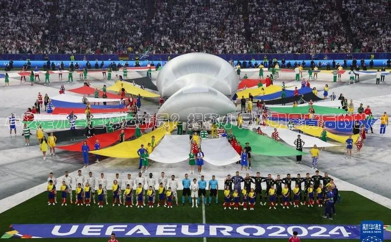 EON体育4巴美列捷福